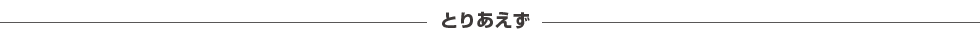 べんがらや