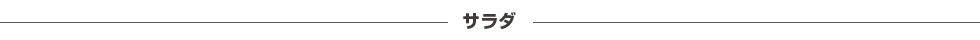 べんがらや