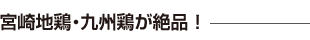 各種シーンに大活躍