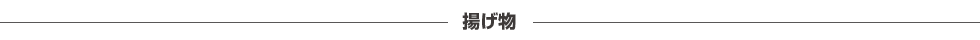 べんがらや