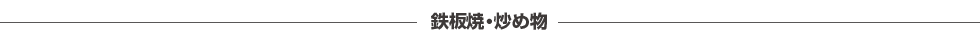 べんがらや